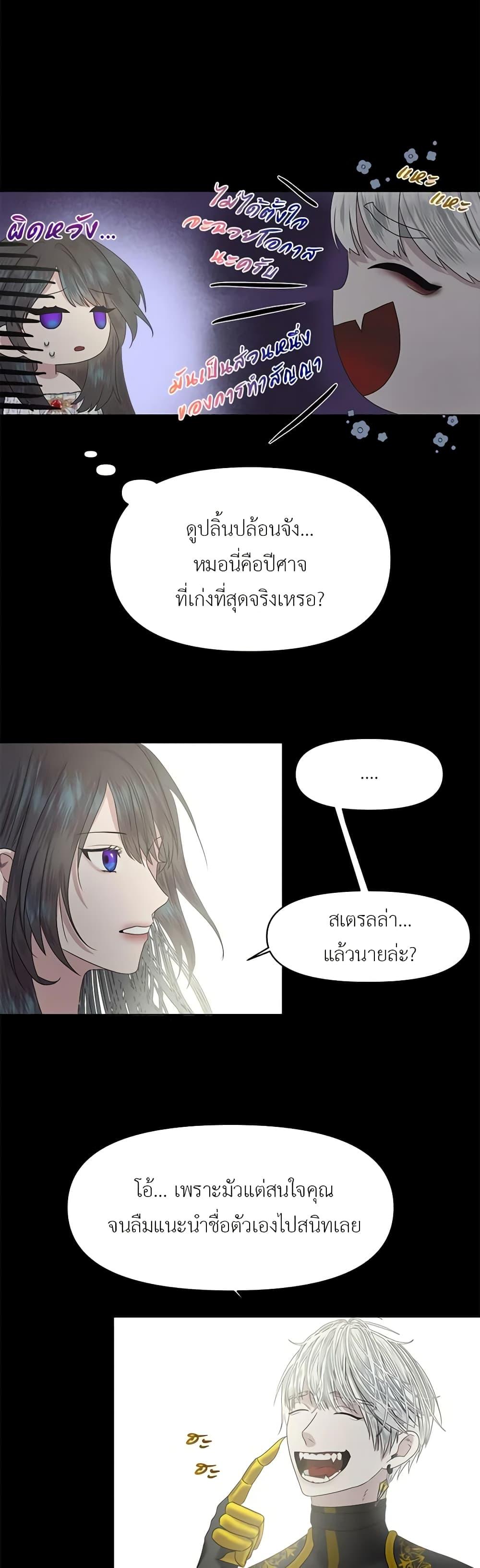 Manga-lc-com อ่านมังงะ อ่านการ์ตูน ออนไลน์ ฟรี My Destiny, it’s time to get it back ตอนที่ 1 2 3 4 5 6 7 8 9 10 11 12 13 14 ฟรี ไม่มีโฆษณา Manga-lc - อ่าน มังงะ อ่าน การ์ตูน ออนไลน์ อ่านมังงะ ฟรี