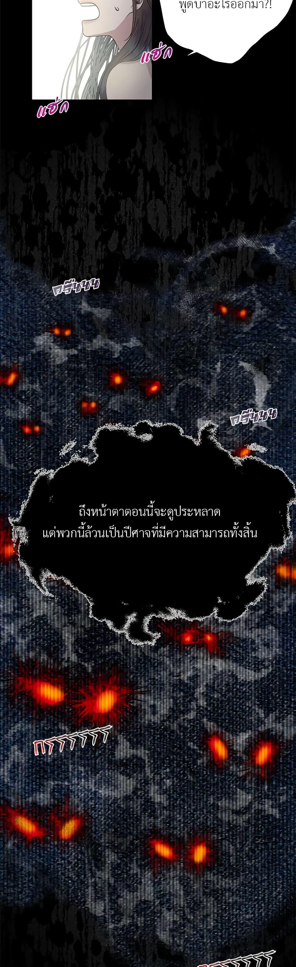 Manga-lc-com อ่านมังงะ อ่านการ์ตูน ออนไลน์ ฟรี My Destiny, it’s time to get it back ตอนที่ 1 2 3 4 5 6 7 8 9 10 11 12 13 14 ฟรี ไม่มีโฆษณา Manga-lc - อ่าน มังงะ อ่าน การ์ตูน ออนไลน์ อ่านมังงะ ฟรี