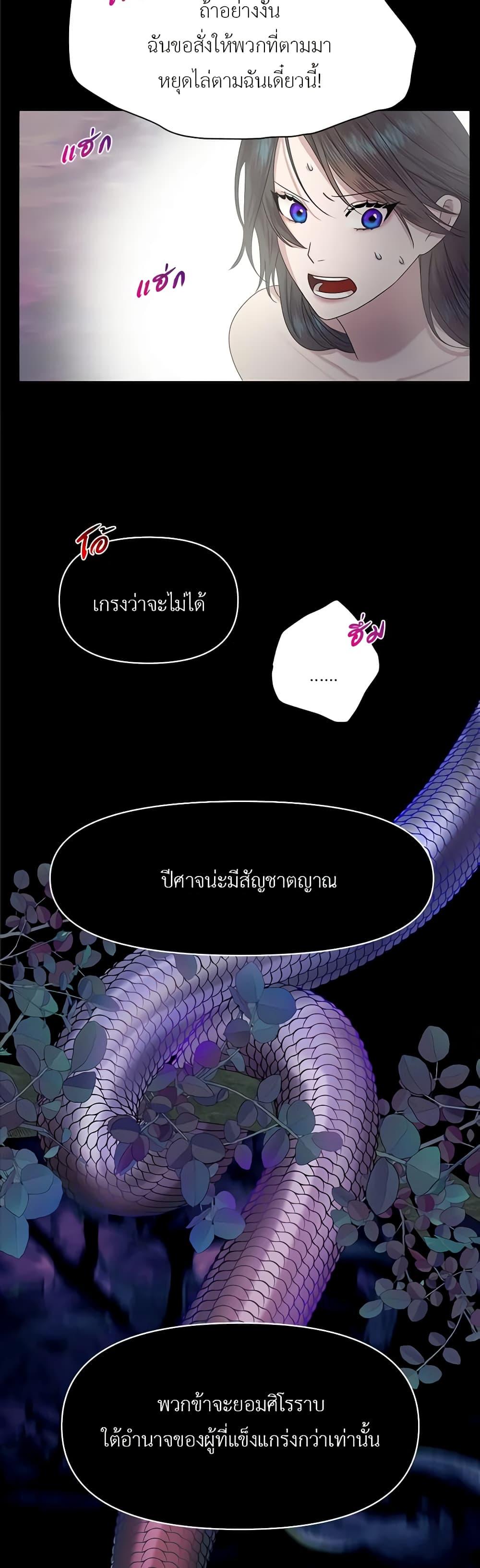 Manga-lc-com อ่านมังงะ อ่านการ์ตูน ออนไลน์ ฟรี My Destiny, it’s time to get it back ตอนที่ 1 2 3 4 5 6 7 8 9 10 11 12 13 14 ฟรี ไม่มีโฆษณา Manga-lc - อ่าน มังงะ อ่าน การ์ตูน ออนไลน์ อ่านมังงะ ฟรี