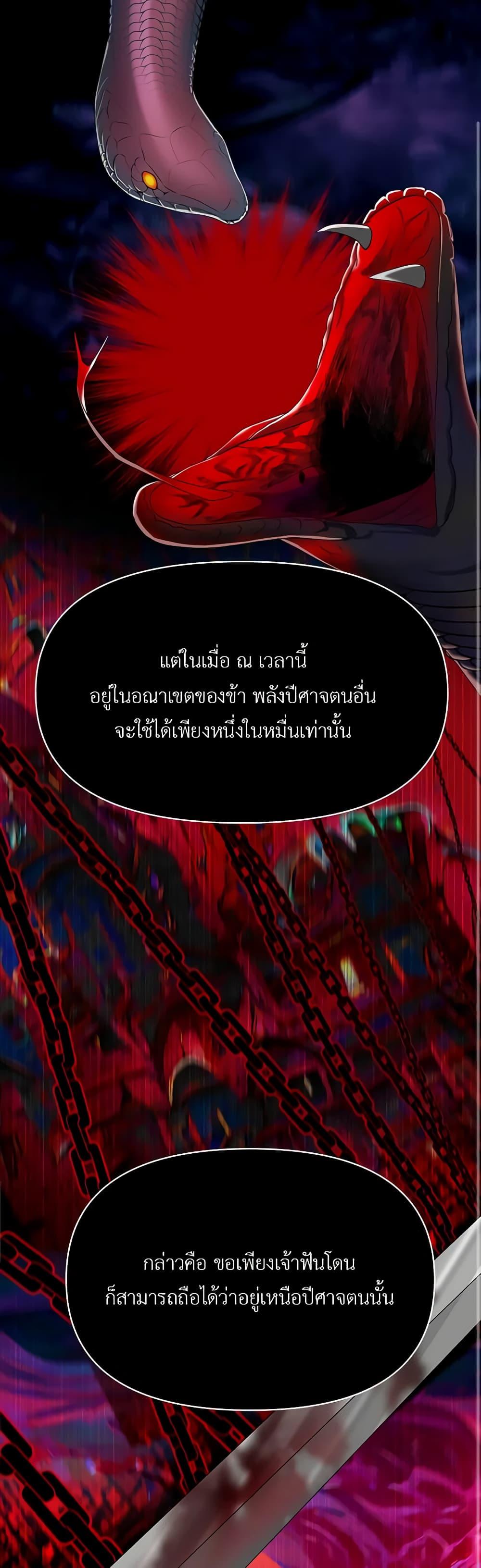 Manga-lc-com อ่านมังงะ อ่านการ์ตูน ออนไลน์ ฟรี My Destiny, it’s time to get it back ตอนที่ 1 2 3 4 5 6 7 8 9 10 11 12 13 14 ฟรี ไม่มีโฆษณา Manga-lc - อ่าน มังงะ อ่าน การ์ตูน ออนไลน์ อ่านมังงะ ฟรี