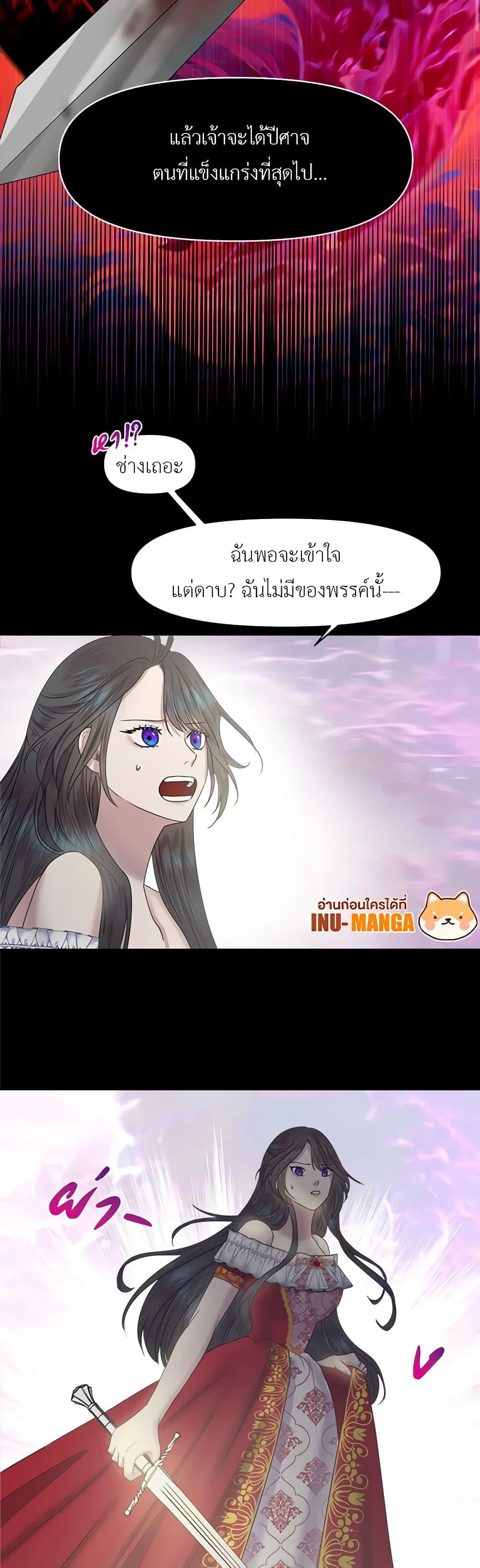 Manga-lc-com อ่านมังงะ อ่านการ์ตูน ออนไลน์ ฟรี My Destiny, it’s time to get it back ตอนที่ 1 2 3 4 5 6 7 8 9 10 11 12 13 14 ฟรี ไม่มีโฆษณา Manga-lc - อ่าน มังงะ อ่าน การ์ตูน ออนไลน์ อ่านมังงะ ฟรี