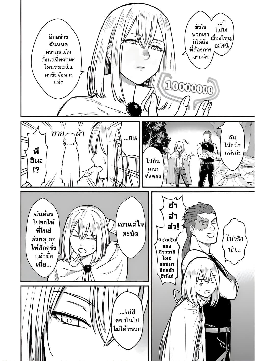 Manga-lc-com อ่านมังงะ อ่านการ์ตูน ออนไลน์ ฟรี Saikyou no Maou ni Kitaerareta Yuusha Isekai Kikanshatati no Gakuen de Musou Suru ตอนที่ 1 2 3 4 5 6 7 8 9 10 11 12 13 14 ฟรี ไม่มีโฆษณา Manga-lc - อ่าน มังงะ อ่าน การ์ตูน ออนไลน์ อ่านมังงะ ฟรี