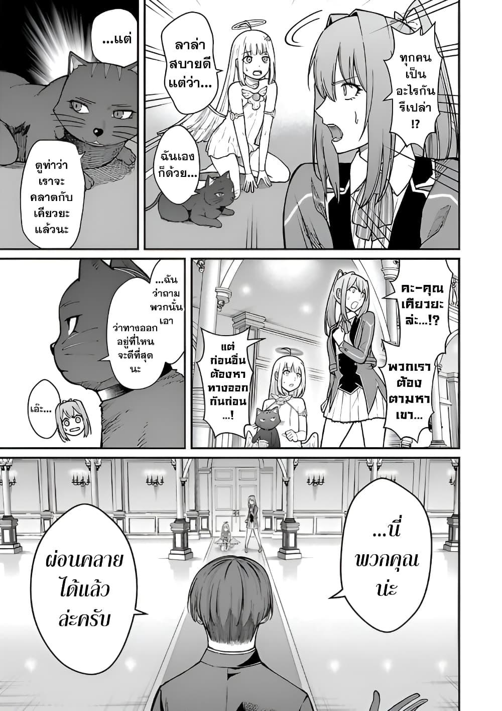 Manga-lc-com อ่านมังงะ อ่านการ์ตูน ออนไลน์ ฟรี Saikyou no Maou ni Kitaerareta Yuusha Isekai Kikanshatati no Gakuen de Musou Suru ตอนที่ 1 2 3 4 5 6 7 8 9 10 11 12 13 14 ฟรี ไม่มีโฆษณา Manga-lc - อ่าน มังงะ อ่าน การ์ตูน ออนไลน์ อ่านมังงะ ฟรี