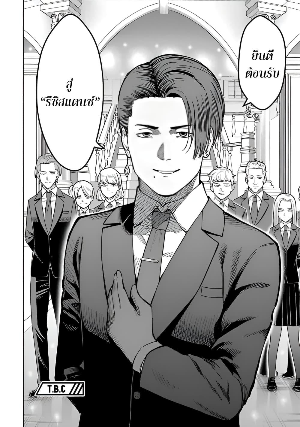 Manga-lc-com อ่านมังงะ อ่านการ์ตูน ออนไลน์ ฟรี Saikyou no Maou ni Kitaerareta Yuusha Isekai Kikanshatati no Gakuen de Musou Suru ตอนที่ 1 2 3 4 5 6 7 8 9 10 11 12 13 14 ฟรี ไม่มีโฆษณา Manga-lc - อ่าน มังงะ อ่าน การ์ตูน ออนไลน์ อ่านมังงะ ฟรี