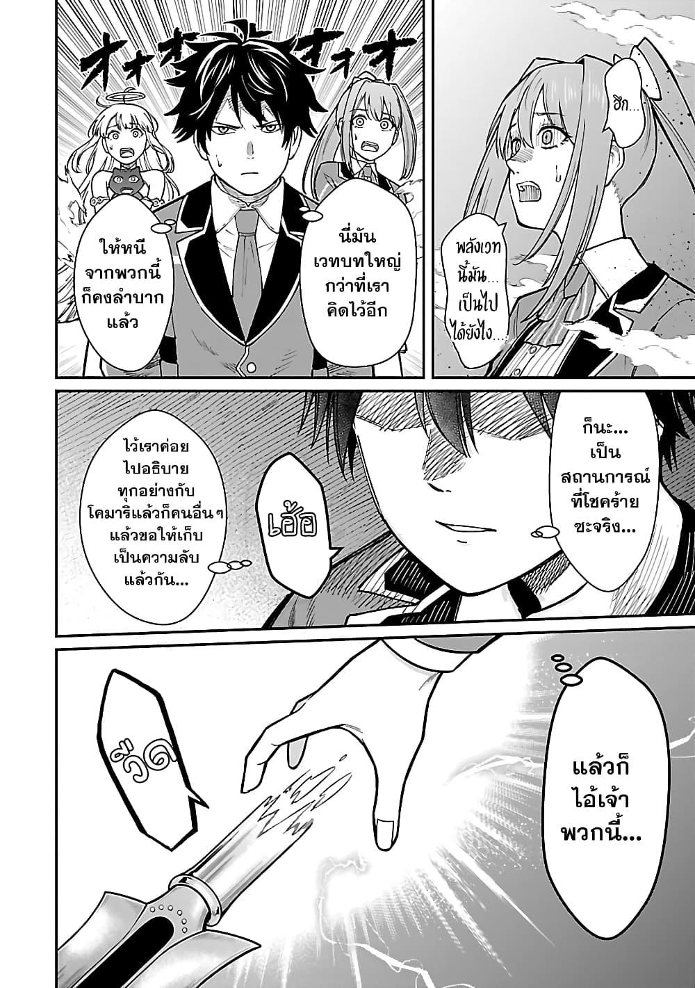 Manga-lc-com อ่านมังงะ อ่านการ์ตูน ออนไลน์ ฟรี Saikyou no Maou ni Kitaerareta Yuusha Isekai Kikanshatati no Gakuen de Musou Suru ตอนที่ 1 2 3 4 5 6 7 8 9 10 11 12 13 14 ฟรี ไม่มีโฆษณา Manga-lc - อ่าน มังงะ อ่าน การ์ตูน ออนไลน์ อ่านมังงะ ฟรี