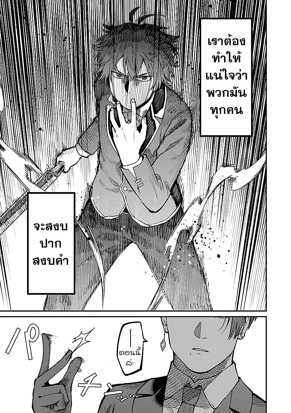 Manga-lc-com อ่านมังงะ อ่านการ์ตูน ออนไลน์ ฟรี Saikyou no Maou ni Kitaerareta Yuusha Isekai Kikanshatati no Gakuen de Musou Suru ตอนที่ 1 2 3 4 5 6 7 8 9 10 11 12 13 14 ฟรี ไม่มีโฆษณา Manga-lc - อ่าน มังงะ อ่าน การ์ตูน ออนไลน์ อ่านมังงะ ฟรี