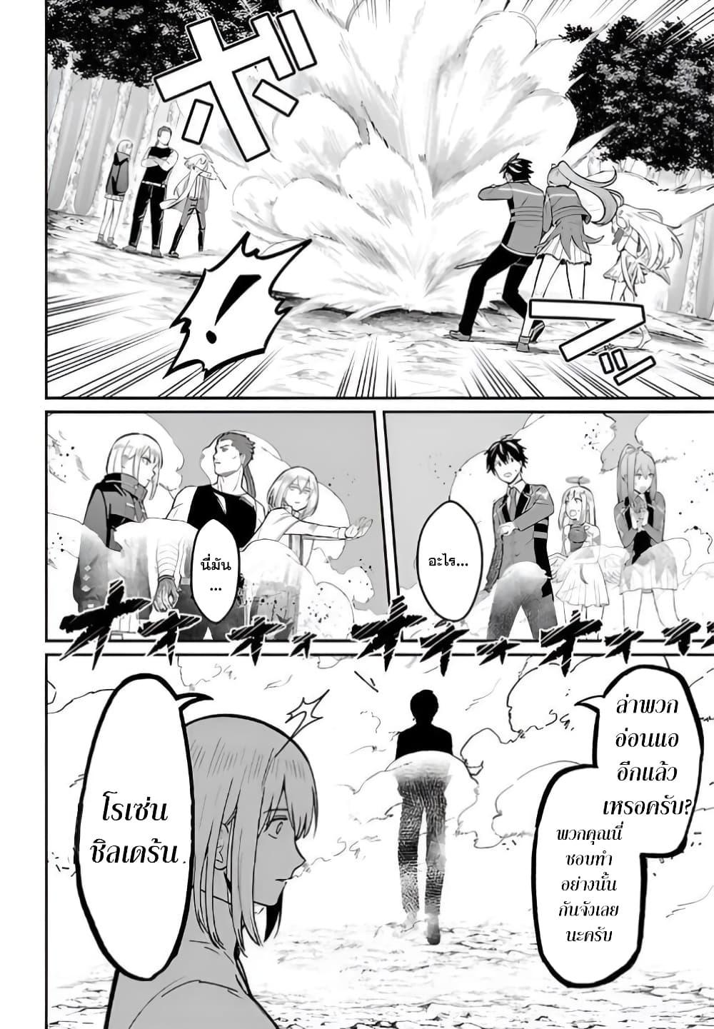 Manga-lc-com อ่านมังงะ อ่านการ์ตูน ออนไลน์ ฟรี Saikyou no Maou ni Kitaerareta Yuusha Isekai Kikanshatati no Gakuen de Musou Suru ตอนที่ 1 2 3 4 5 6 7 8 9 10 11 12 13 14 ฟรี ไม่มีโฆษณา Manga-lc - อ่าน มังงะ อ่าน การ์ตูน ออนไลน์ อ่านมังงะ ฟรี