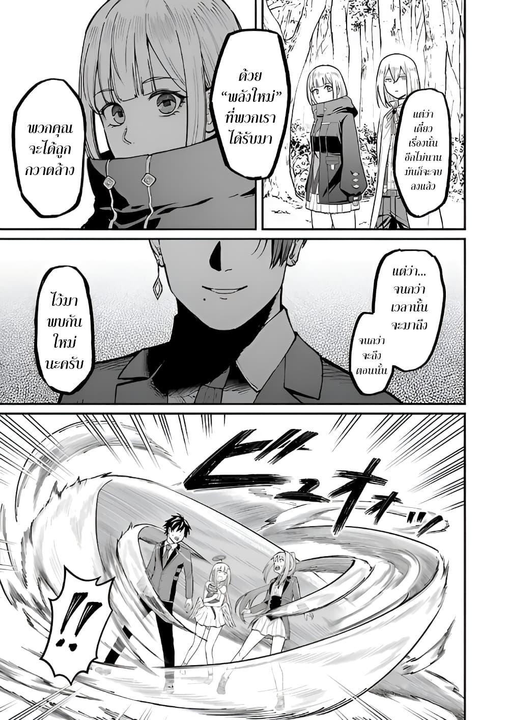 Manga-lc-com อ่านมังงะ อ่านการ์ตูน ออนไลน์ ฟรี Saikyou no Maou ni Kitaerareta Yuusha Isekai Kikanshatati no Gakuen de Musou Suru ตอนที่ 1 2 3 4 5 6 7 8 9 10 11 12 13 14 ฟรี ไม่มีโฆษณา Manga-lc - อ่าน มังงะ อ่าน การ์ตูน ออนไลน์ อ่านมังงะ ฟรี