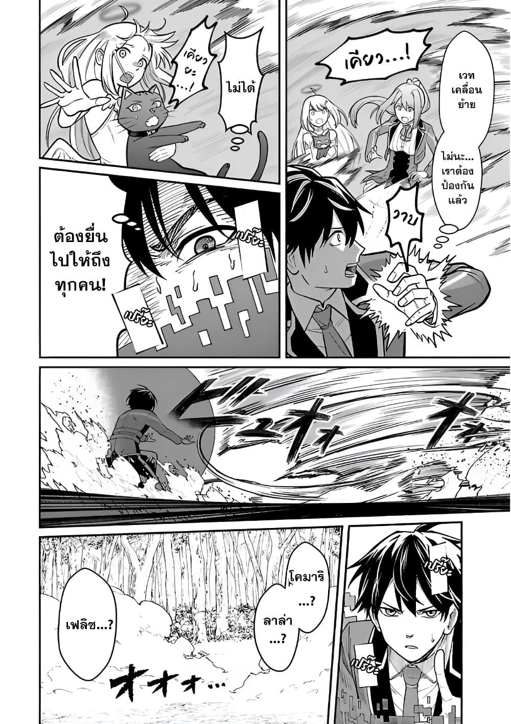 Manga-lc-com อ่านมังงะ อ่านการ์ตูน ออนไลน์ ฟรี Saikyou no Maou ni Kitaerareta Yuusha Isekai Kikanshatati no Gakuen de Musou Suru ตอนที่ 1 2 3 4 5 6 7 8 9 10 11 12 13 14 ฟรี ไม่มีโฆษณา Manga-lc - อ่าน มังงะ อ่าน การ์ตูน ออนไลน์ อ่านมังงะ ฟรี