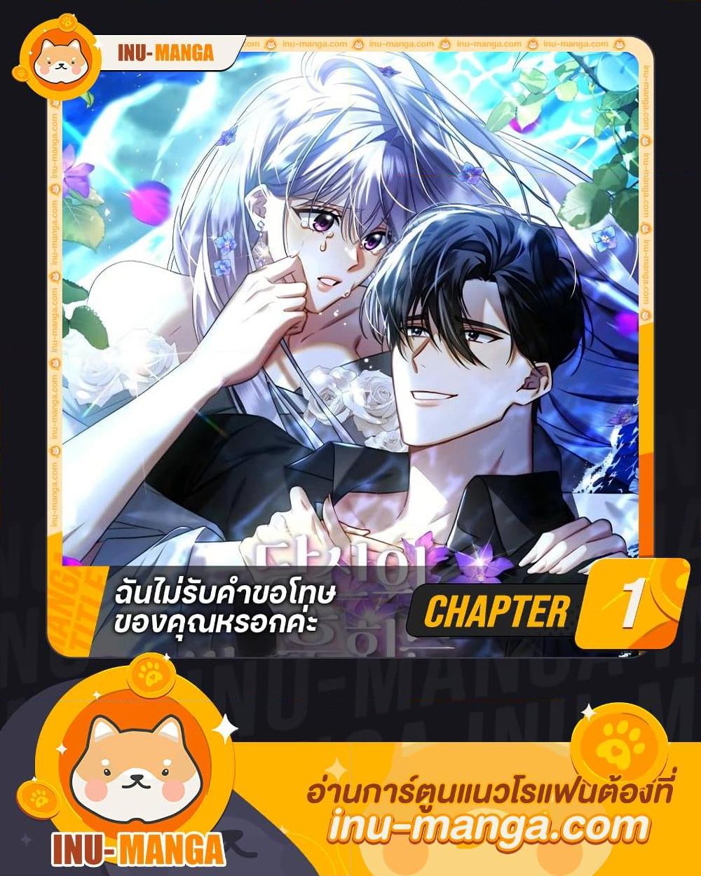 Manga-lc-com อ่านมังงะ อ่านการ์ตูน ออนไลน์ ฟรี Your Regrets Mean Nothing to Me ตอนที่ 1 2 3 4 5 6 7 8 9 10 11 12 13 14 ฟรี ไม่มีโฆษณา Manga-lc - อ่าน มังงะ อ่าน การ์ตูน ออนไลน์ อ่านมังงะ ฟรี