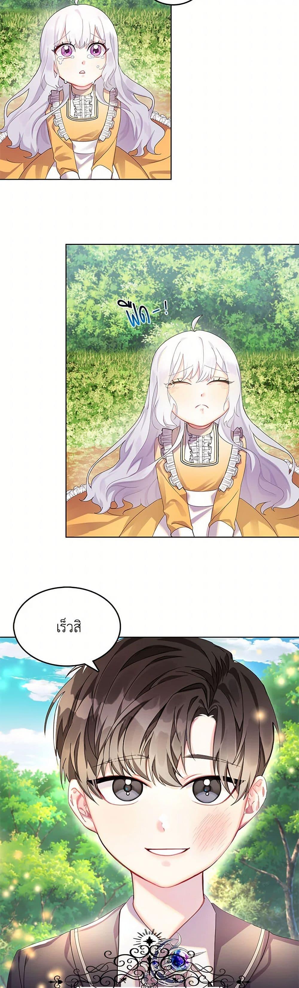 Manga-lc-com อ่านมังงะ อ่านการ์ตูน ออนไลน์ ฟรี Your Regrets Mean Nothing to Me ตอนที่ 1 2 3 4 5 6 7 8 9 10 11 12 13 14 ฟรี ไม่มีโฆษณา Manga-lc - อ่าน มังงะ อ่าน การ์ตูน ออนไลน์ อ่านมังงะ ฟรี