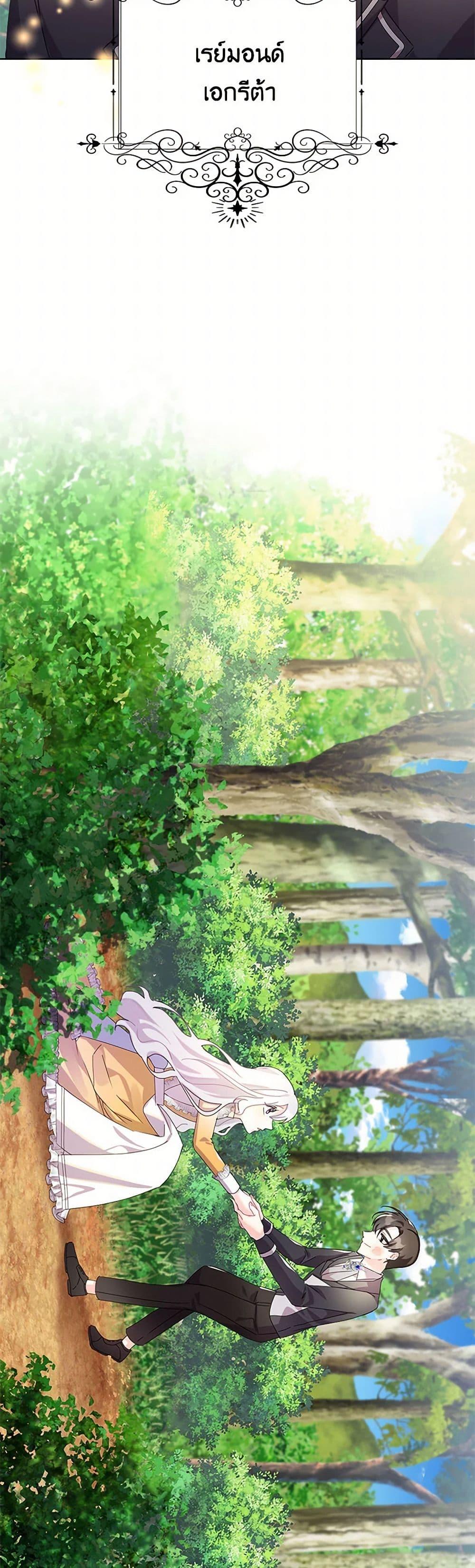 Manga-lc-com อ่านมังงะ อ่านการ์ตูน ออนไลน์ ฟรี Your Regrets Mean Nothing to Me ตอนที่ 1 2 3 4 5 6 7 8 9 10 11 12 13 14 ฟรี ไม่มีโฆษณา Manga-lc - อ่าน มังงะ อ่าน การ์ตูน ออนไลน์ อ่านมังงะ ฟรี