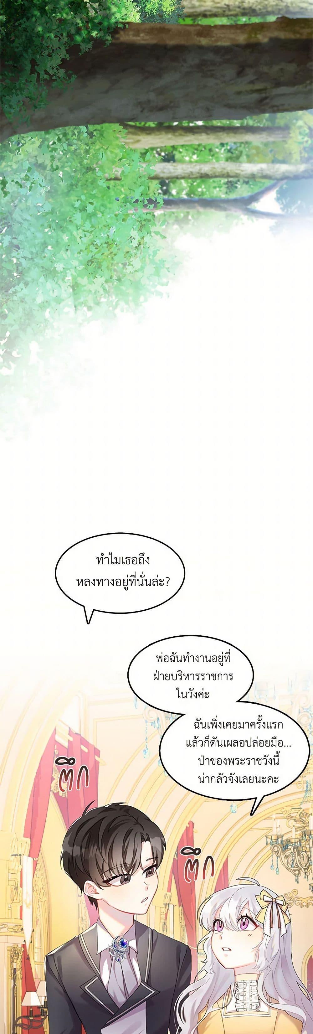 Manga-lc-com อ่านมังงะ อ่านการ์ตูน ออนไลน์ ฟรี Your Regrets Mean Nothing to Me ตอนที่ 1 2 3 4 5 6 7 8 9 10 11 12 13 14 ฟรี ไม่มีโฆษณา Manga-lc - อ่าน มังงะ อ่าน การ์ตูน ออนไลน์ อ่านมังงะ ฟรี