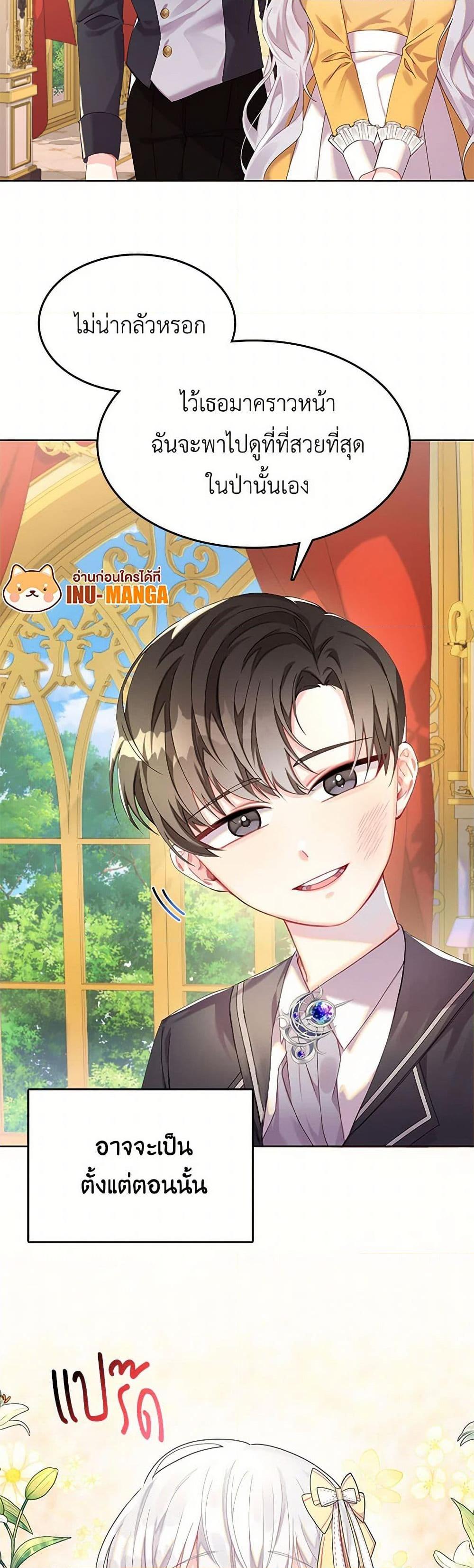 Manga-lc-com อ่านมังงะ อ่านการ์ตูน ออนไลน์ ฟรี Your Regrets Mean Nothing to Me ตอนที่ 1 2 3 4 5 6 7 8 9 10 11 12 13 14 ฟรี ไม่มีโฆษณา Manga-lc - อ่าน มังงะ อ่าน การ์ตูน ออนไลน์ อ่านมังงะ ฟรี