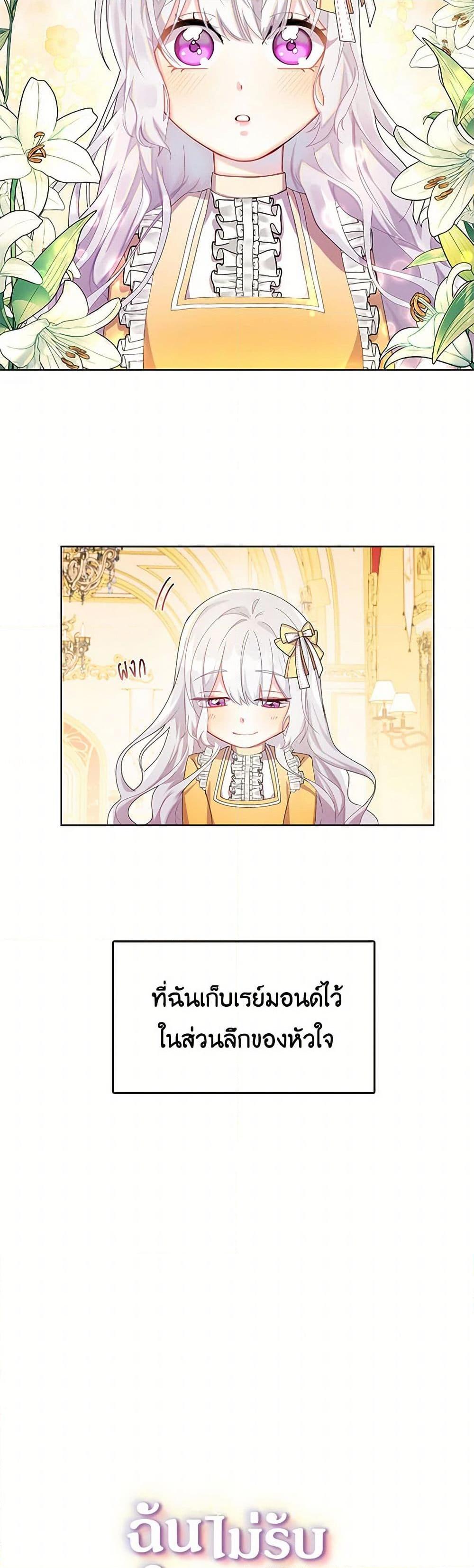 Manga-lc-com อ่านมังงะ อ่านการ์ตูน ออนไลน์ ฟรี Your Regrets Mean Nothing to Me ตอนที่ 1 2 3 4 5 6 7 8 9 10 11 12 13 14 ฟรี ไม่มีโฆษณา Manga-lc - อ่าน มังงะ อ่าน การ์ตูน ออนไลน์ อ่านมังงะ ฟรี