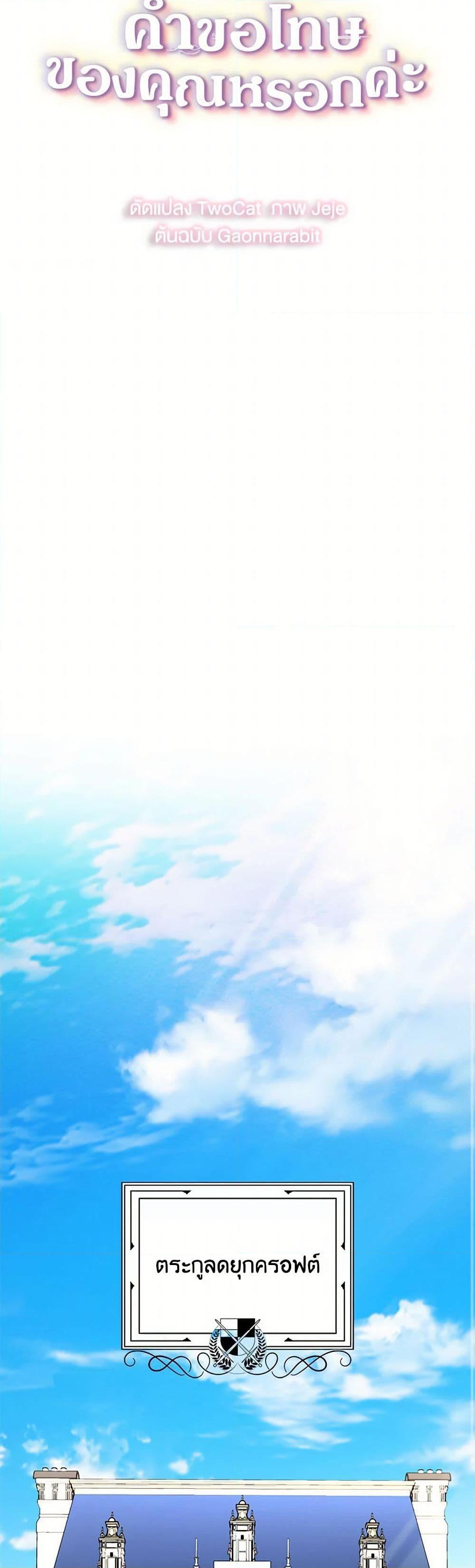 Manga-lc-com อ่านมังงะ อ่านการ์ตูน ออนไลน์ ฟรี Your Regrets Mean Nothing to Me ตอนที่ 1 2 3 4 5 6 7 8 9 10 11 12 13 14 ฟรี ไม่มีโฆษณา Manga-lc - อ่าน มังงะ อ่าน การ์ตูน ออนไลน์ อ่านมังงะ ฟรี