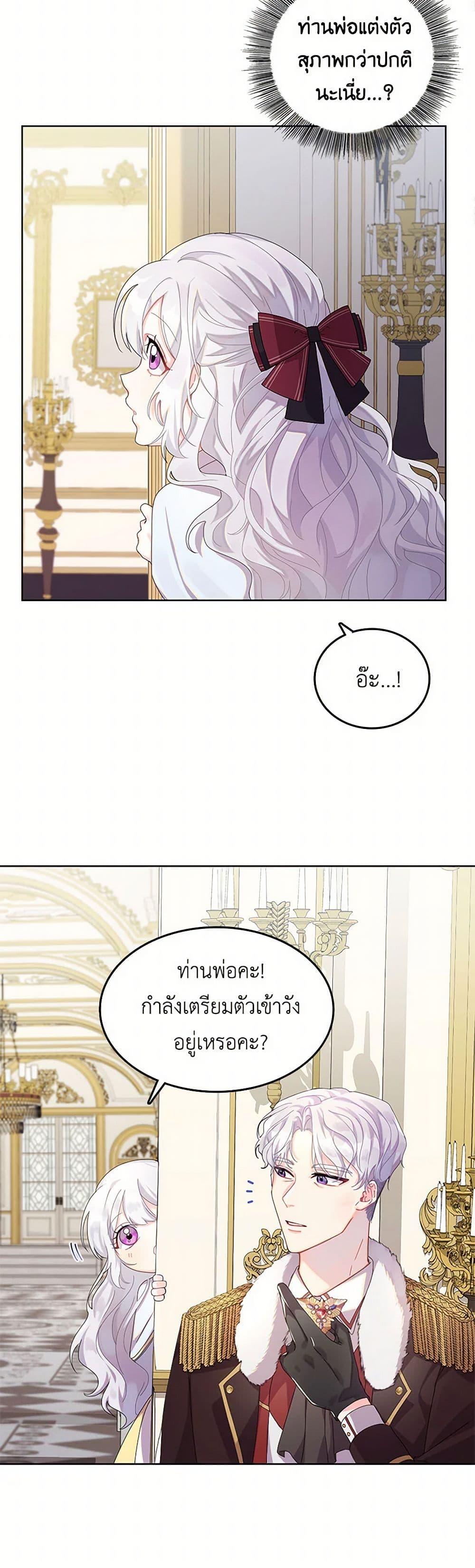 Manga-lc-com อ่านมังงะ อ่านการ์ตูน ออนไลน์ ฟรี Your Regrets Mean Nothing to Me ตอนที่ 1 2 3 4 5 6 7 8 9 10 11 12 13 14 ฟรี ไม่มีโฆษณา Manga-lc - อ่าน มังงะ อ่าน การ์ตูน ออนไลน์ อ่านมังงะ ฟรี