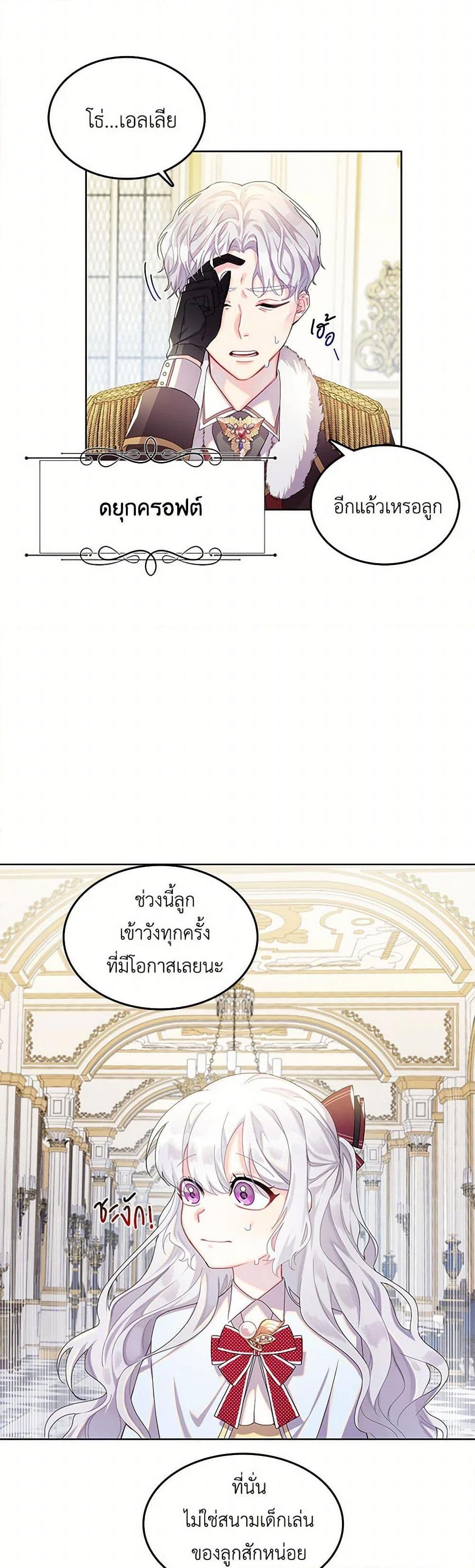 Manga-lc-com อ่านมังงะ อ่านการ์ตูน ออนไลน์ ฟรี Your Regrets Mean Nothing to Me ตอนที่ 1 2 3 4 5 6 7 8 9 10 11 12 13 14 ฟรี ไม่มีโฆษณา Manga-lc - อ่าน มังงะ อ่าน การ์ตูน ออนไลน์ อ่านมังงะ ฟรี