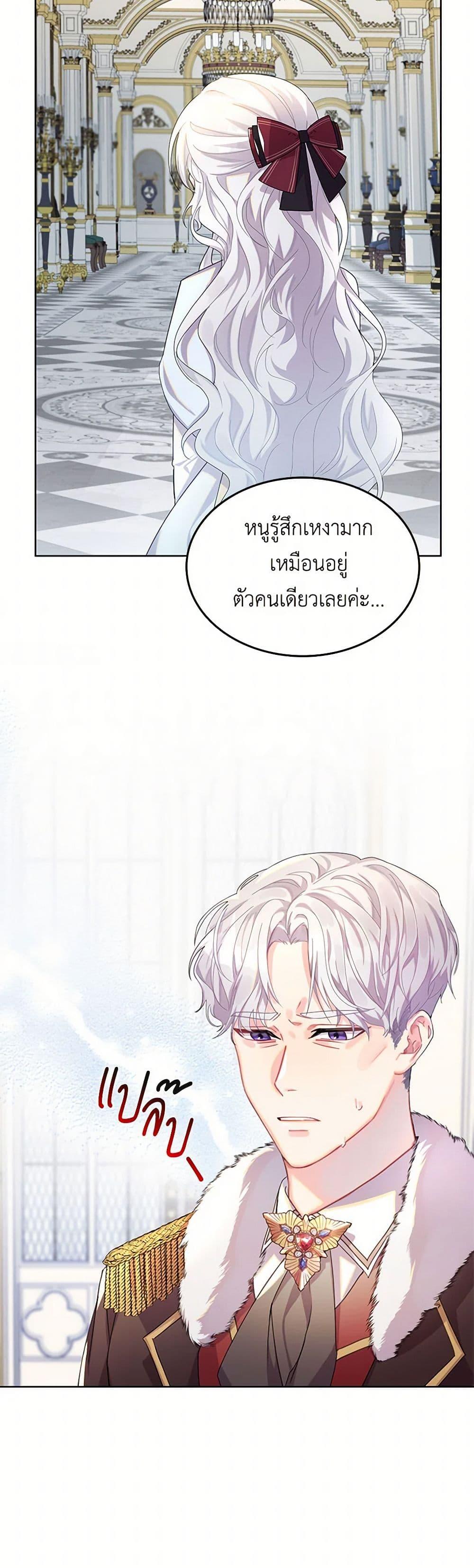 Manga-lc-com อ่านมังงะ อ่านการ์ตูน ออนไลน์ ฟรี Your Regrets Mean Nothing to Me ตอนที่ 1 2 3 4 5 6 7 8 9 10 11 12 13 14 ฟรี ไม่มีโฆษณา Manga-lc - อ่าน มังงะ อ่าน การ์ตูน ออนไลน์ อ่านมังงะ ฟรี