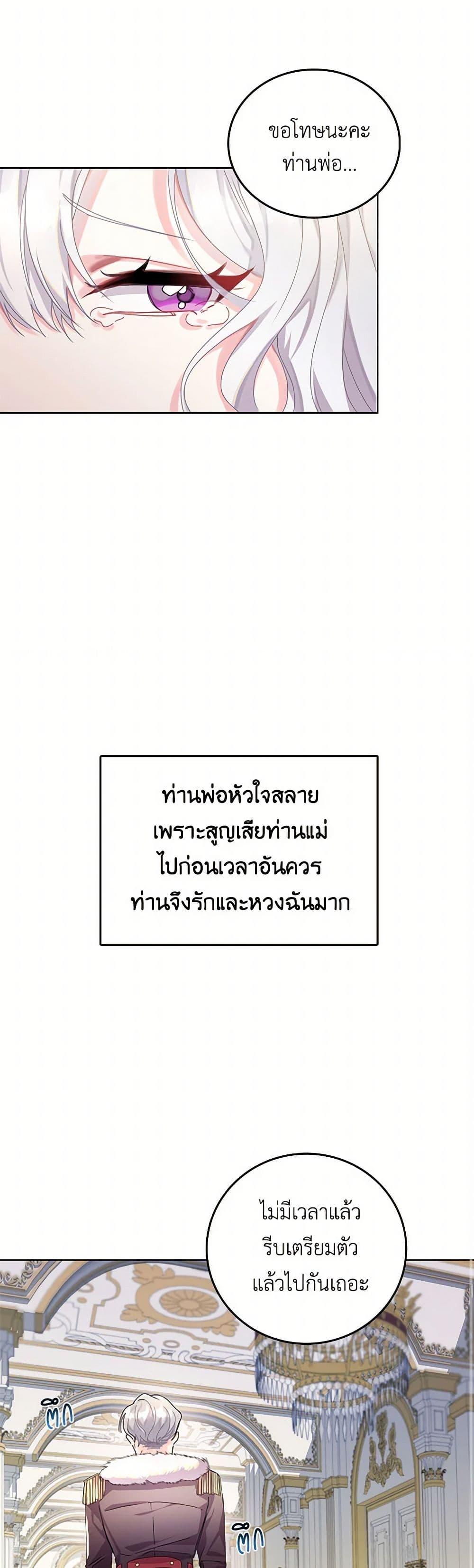 Manga-lc-com อ่านมังงะ อ่านการ์ตูน ออนไลน์ ฟรี Your Regrets Mean Nothing to Me ตอนที่ 1 2 3 4 5 6 7 8 9 10 11 12 13 14 ฟรี ไม่มีโฆษณา Manga-lc - อ่าน มังงะ อ่าน การ์ตูน ออนไลน์ อ่านมังงะ ฟรี