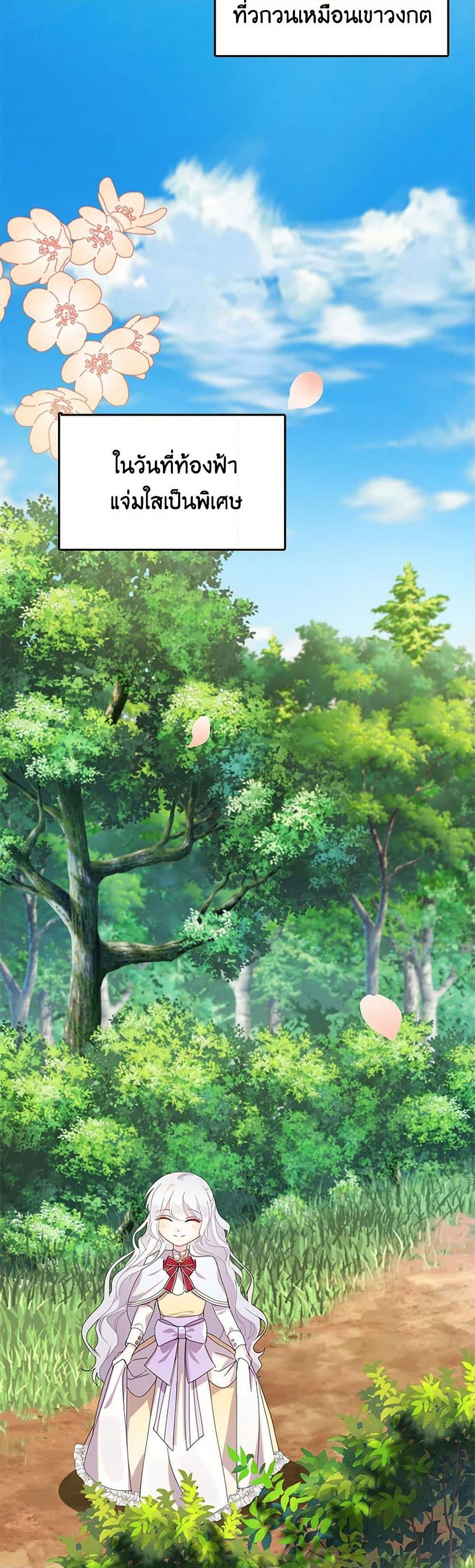 Manga-lc-com อ่านมังงะ อ่านการ์ตูน ออนไลน์ ฟรี Your Regrets Mean Nothing to Me ตอนที่ 1 2 3 4 5 6 7 8 9 10 11 12 13 14 ฟรี ไม่มีโฆษณา Manga-lc - อ่าน มังงะ อ่าน การ์ตูน ออนไลน์ อ่านมังงะ ฟรี