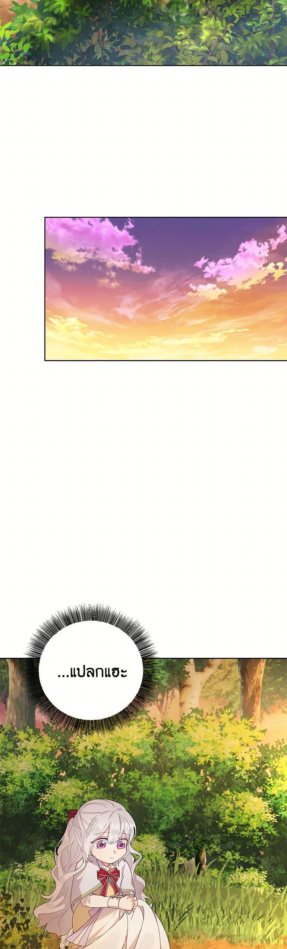 Manga-lc-com อ่านมังงะ อ่านการ์ตูน ออนไลน์ ฟรี Your Regrets Mean Nothing to Me ตอนที่ 1 2 3 4 5 6 7 8 9 10 11 12 13 14 ฟรี ไม่มีโฆษณา Manga-lc - อ่าน มังงะ อ่าน การ์ตูน ออนไลน์ อ่านมังงะ ฟรี