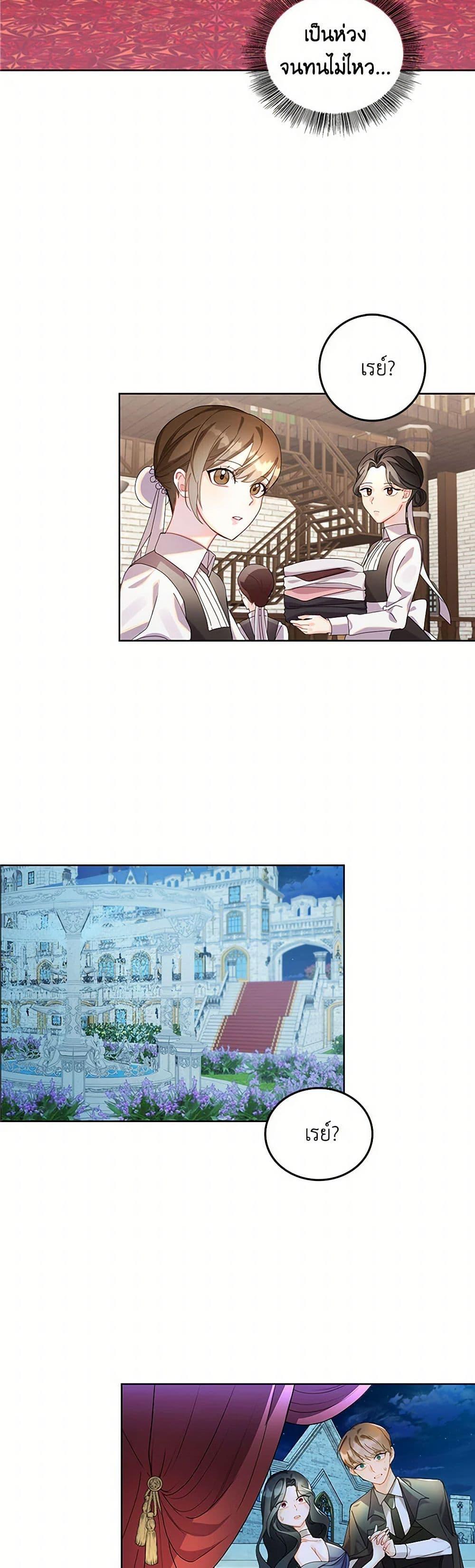 Manga-lc-com อ่านมังงะ อ่านการ์ตูน ออนไลน์ ฟรี Your Regrets Mean Nothing to Me ตอนที่ 1 2 3 4 5 6 7 8 9 10 11 12 13 14 ฟรี ไม่มีโฆษณา Manga-lc - อ่าน มังงะ อ่าน การ์ตูน ออนไลน์ อ่านมังงะ ฟรี