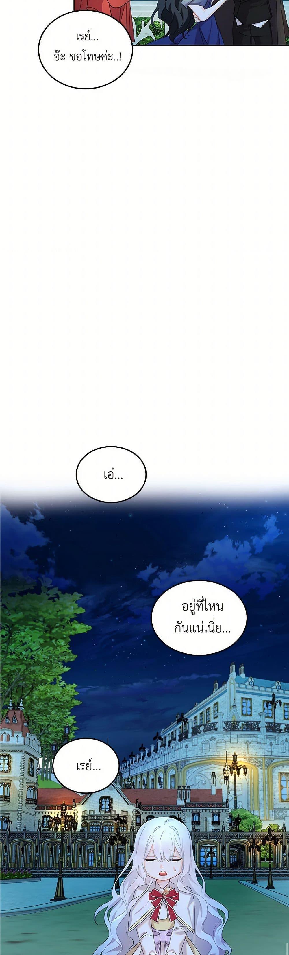 Manga-lc-com อ่านมังงะ อ่านการ์ตูน ออนไลน์ ฟรี Your Regrets Mean Nothing to Me ตอนที่ 1 2 3 4 5 6 7 8 9 10 11 12 13 14 ฟรี ไม่มีโฆษณา Manga-lc - อ่าน มังงะ อ่าน การ์ตูน ออนไลน์ อ่านมังงะ ฟรี