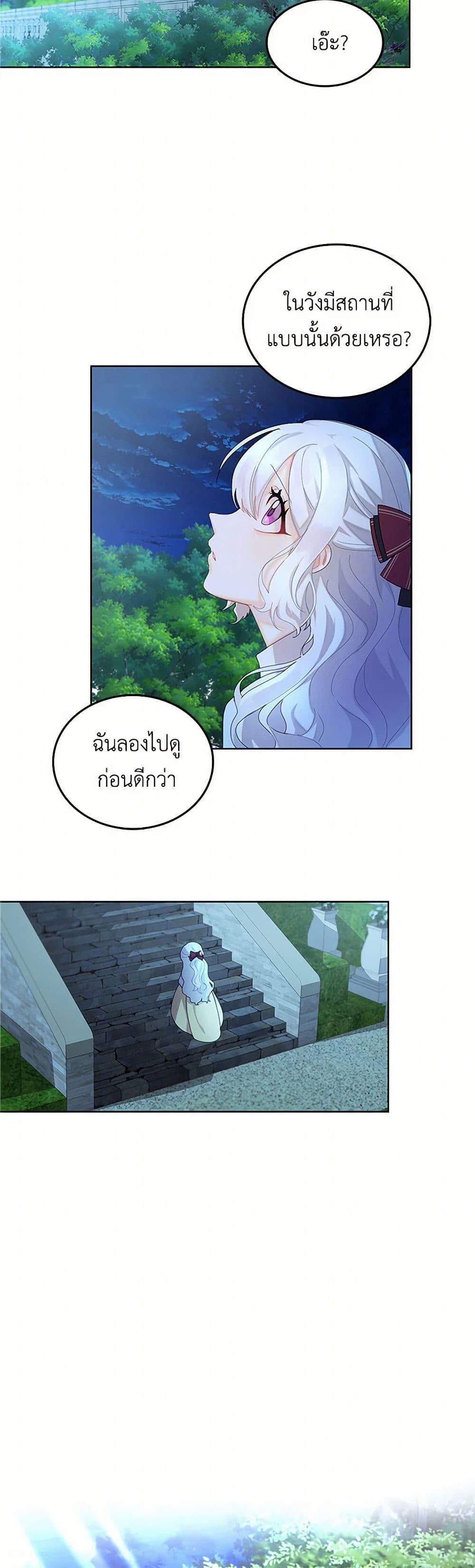 Manga-lc-com อ่านมังงะ อ่านการ์ตูน ออนไลน์ ฟรี Your Regrets Mean Nothing to Me ตอนที่ 1 2 3 4 5 6 7 8 9 10 11 12 13 14 ฟรี ไม่มีโฆษณา Manga-lc - อ่าน มังงะ อ่าน การ์ตูน ออนไลน์ อ่านมังงะ ฟรี