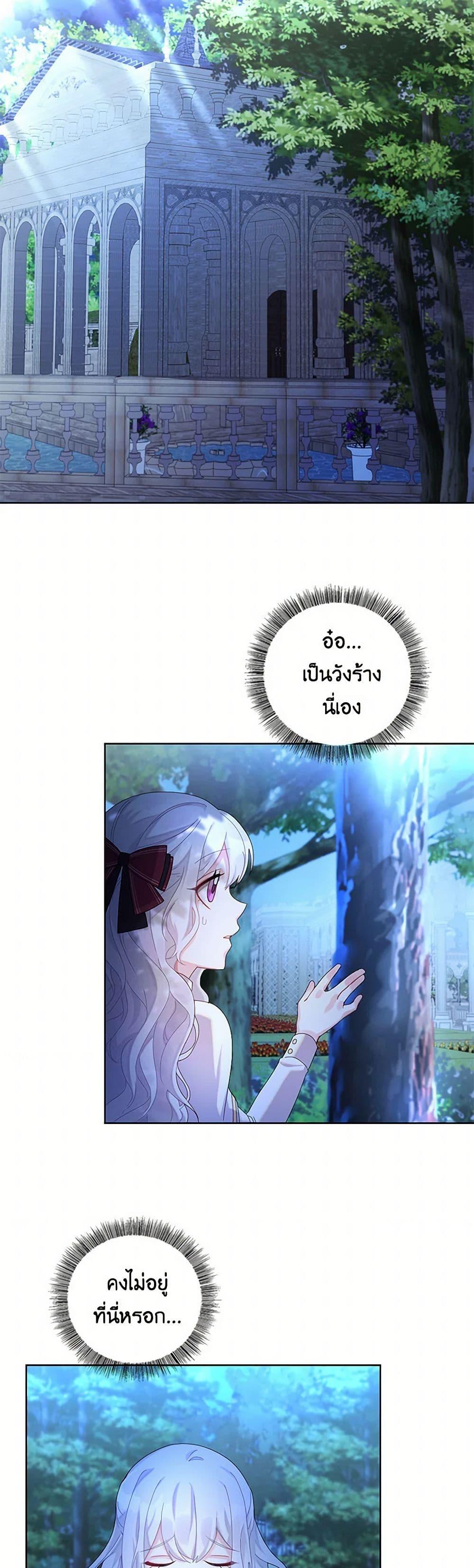 Manga-lc-com อ่านมังงะ อ่านการ์ตูน ออนไลน์ ฟรี Your Regrets Mean Nothing to Me ตอนที่ 1 2 3 4 5 6 7 8 9 10 11 12 13 14 ฟรี ไม่มีโฆษณา Manga-lc - อ่าน มังงะ อ่าน การ์ตูน ออนไลน์ อ่านมังงะ ฟรี