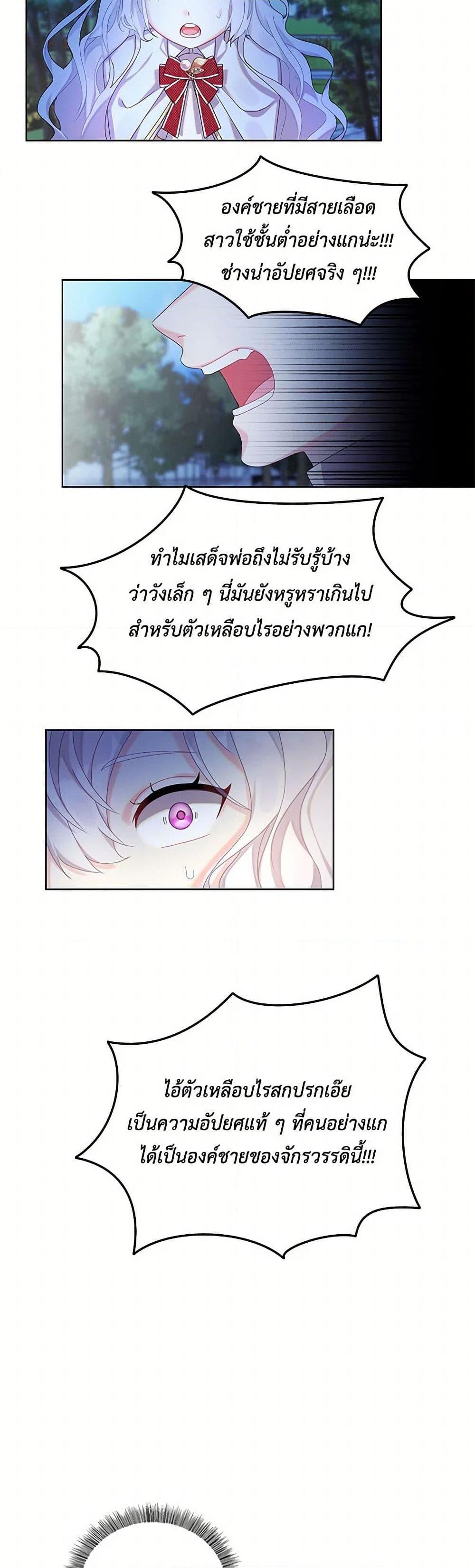 Manga-lc-com อ่านมังงะ อ่านการ์ตูน ออนไลน์ ฟรี Your Regrets Mean Nothing to Me ตอนที่ 1 2 3 4 5 6 7 8 9 10 11 12 13 14 ฟรี ไม่มีโฆษณา Manga-lc - อ่าน มังงะ อ่าน การ์ตูน ออนไลน์ อ่านมังงะ ฟรี