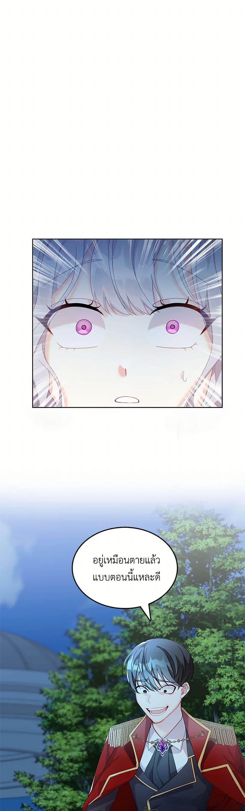 Manga-lc-com อ่านมังงะ อ่านการ์ตูน ออนไลน์ ฟรี Your Regrets Mean Nothing to Me ตอนที่ 1 2 3 4 5 6 7 8 9 10 11 12 13 14 ฟรี ไม่มีโฆษณา Manga-lc - อ่าน มังงะ อ่าน การ์ตูน ออนไลน์ อ่านมังงะ ฟรี