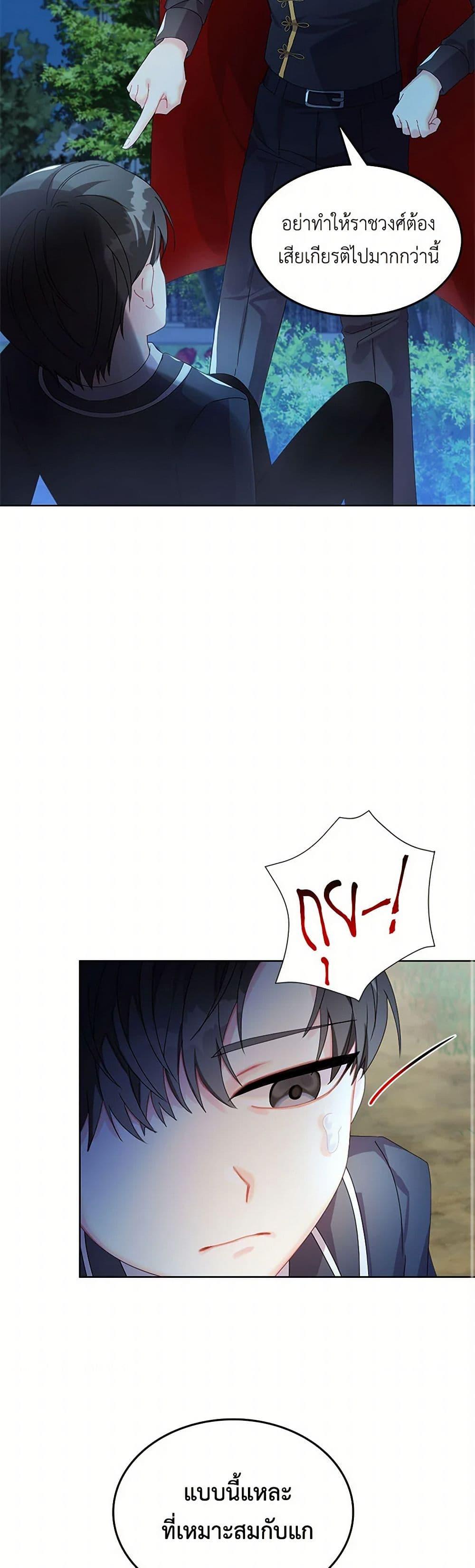 Manga-lc-com อ่านมังงะ อ่านการ์ตูน ออนไลน์ ฟรี Your Regrets Mean Nothing to Me ตอนที่ 1 2 3 4 5 6 7 8 9 10 11 12 13 14 ฟรี ไม่มีโฆษณา Manga-lc - อ่าน มังงะ อ่าน การ์ตูน ออนไลน์ อ่านมังงะ ฟรี