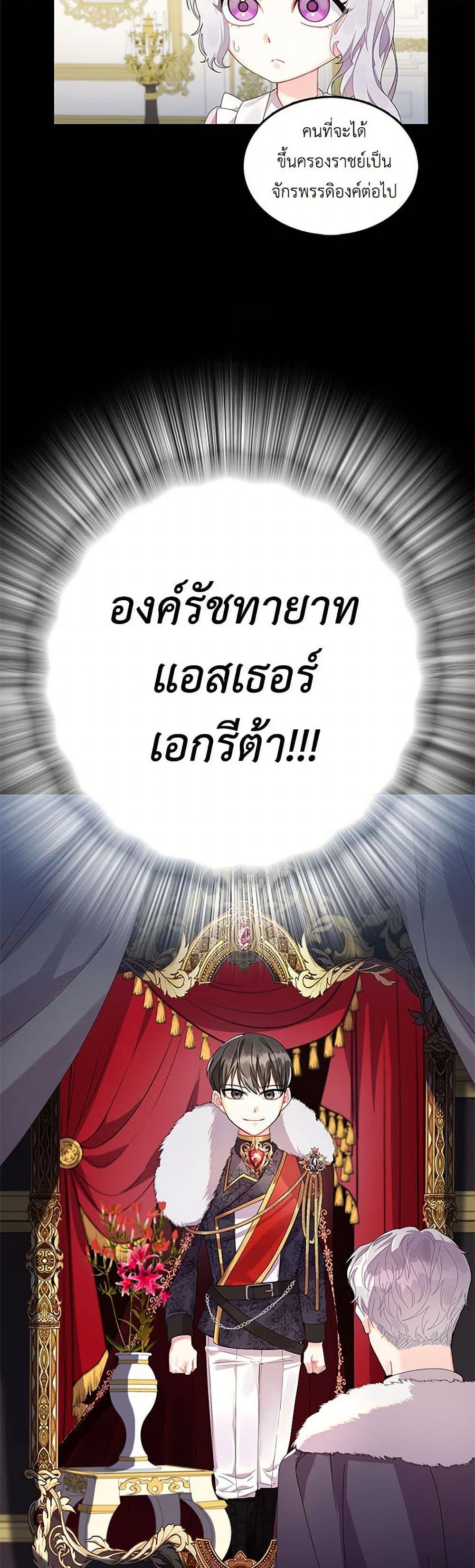 Manga-lc-com อ่านมังงะ อ่านการ์ตูน ออนไลน์ ฟรี Your Regrets Mean Nothing to Me ตอนที่ 1 2 3 4 5 6 7 8 9 10 11 12 13 14 ฟรี ไม่มีโฆษณา Manga-lc - อ่าน มังงะ อ่าน การ์ตูน ออนไลน์ อ่านมังงะ ฟรี