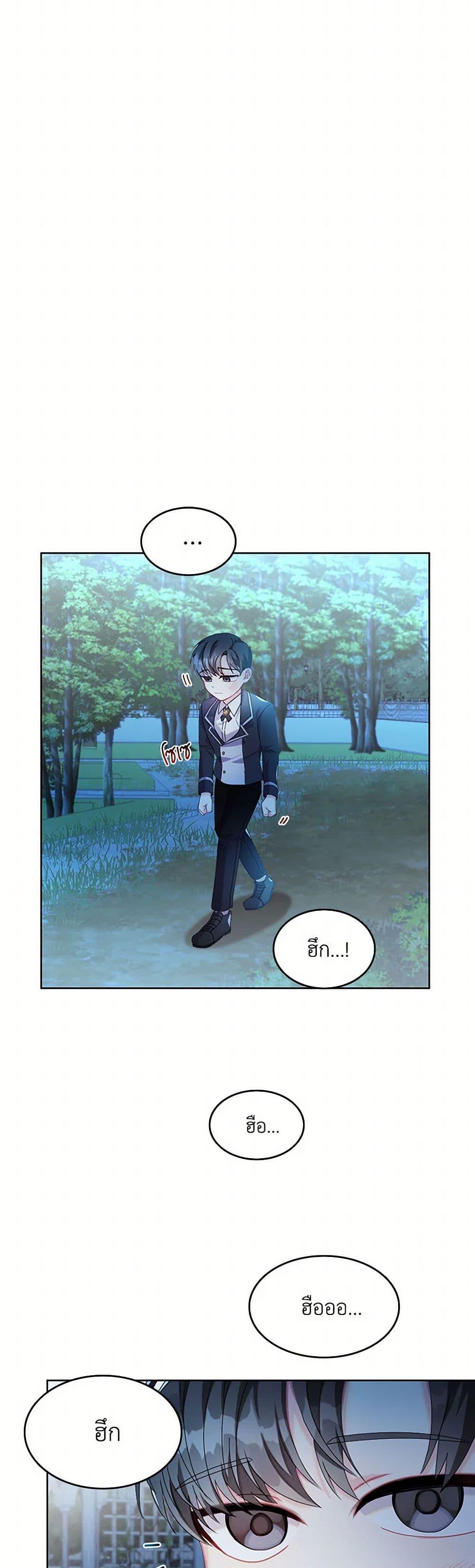 Manga-lc-com อ่านมังงะ อ่านการ์ตูน ออนไลน์ ฟรี Your Regrets Mean Nothing to Me ตอนที่ 1 2 3 4 5 6 7 8 9 10 11 12 13 14 ฟรี ไม่มีโฆษณา Manga-lc - อ่าน มังงะ อ่าน การ์ตูน ออนไลน์ อ่านมังงะ ฟรี