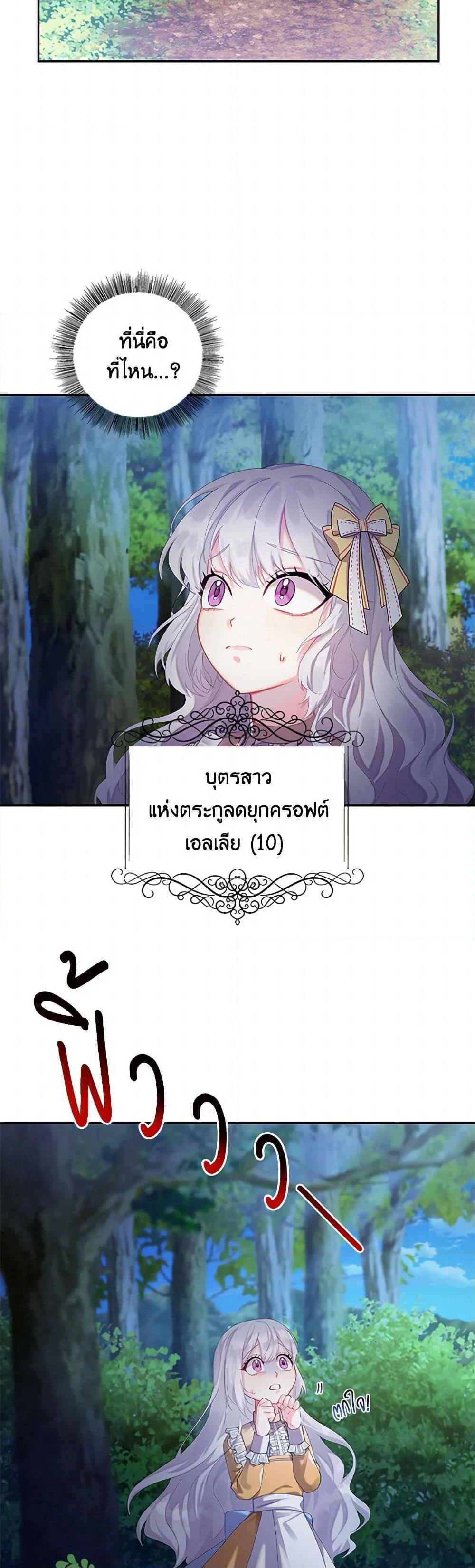Manga-lc-com อ่านมังงะ อ่านการ์ตูน ออนไลน์ ฟรี Your Regrets Mean Nothing to Me ตอนที่ 1 2 3 4 5 6 7 8 9 10 11 12 13 14 ฟรี ไม่มีโฆษณา Manga-lc - อ่าน มังงะ อ่าน การ์ตูน ออนไลน์ อ่านมังงะ ฟรี
