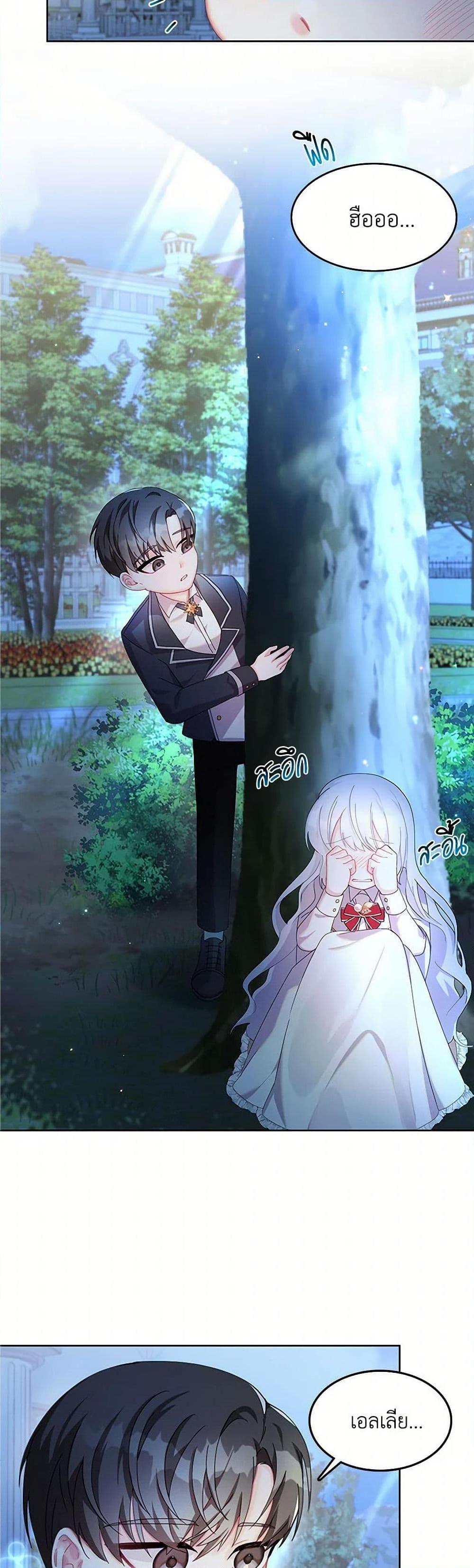 Manga-lc-com อ่านมังงะ อ่านการ์ตูน ออนไลน์ ฟรี Your Regrets Mean Nothing to Me ตอนที่ 1 2 3 4 5 6 7 8 9 10 11 12 13 14 ฟรี ไม่มีโฆษณา Manga-lc - อ่าน มังงะ อ่าน การ์ตูน ออนไลน์ อ่านมังงะ ฟรี