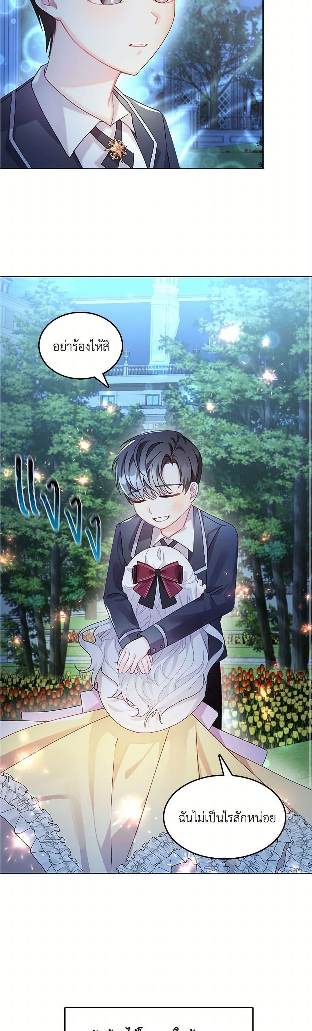 Manga-lc-com อ่านมังงะ อ่านการ์ตูน ออนไลน์ ฟรี Your Regrets Mean Nothing to Me ตอนที่ 1 2 3 4 5 6 7 8 9 10 11 12 13 14 ฟรี ไม่มีโฆษณา Manga-lc - อ่าน มังงะ อ่าน การ์ตูน ออนไลน์ อ่านมังงะ ฟรี