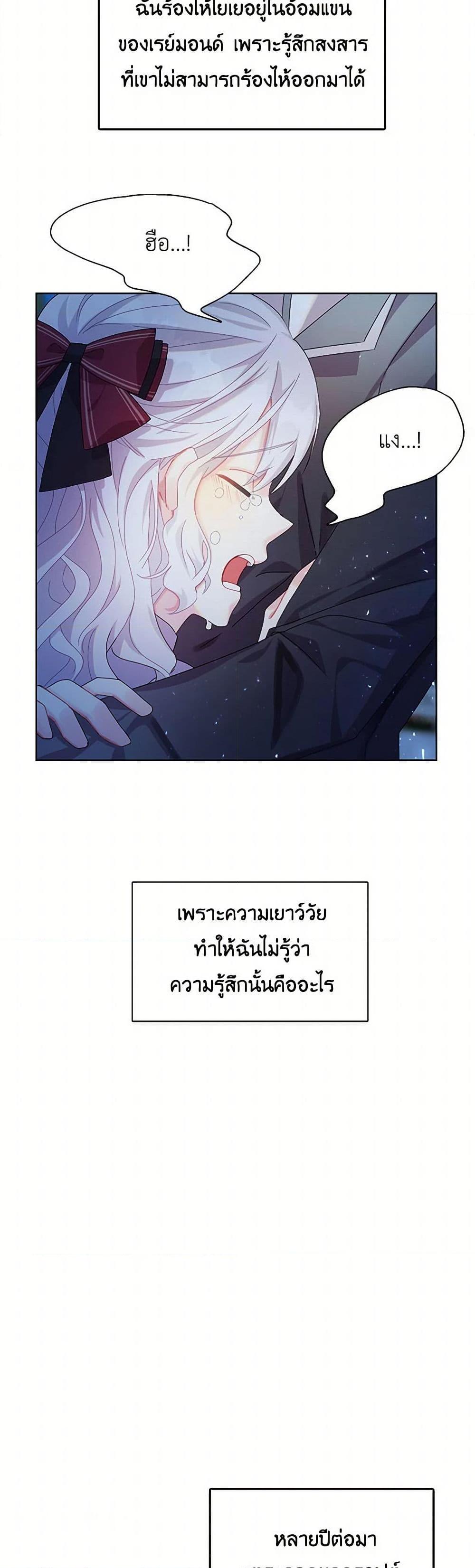 Manga-lc-com อ่านมังงะ อ่านการ์ตูน ออนไลน์ ฟรี Your Regrets Mean Nothing to Me ตอนที่ 1 2 3 4 5 6 7 8 9 10 11 12 13 14 ฟรี ไม่มีโฆษณา Manga-lc - อ่าน มังงะ อ่าน การ์ตูน ออนไลน์ อ่านมังงะ ฟรี