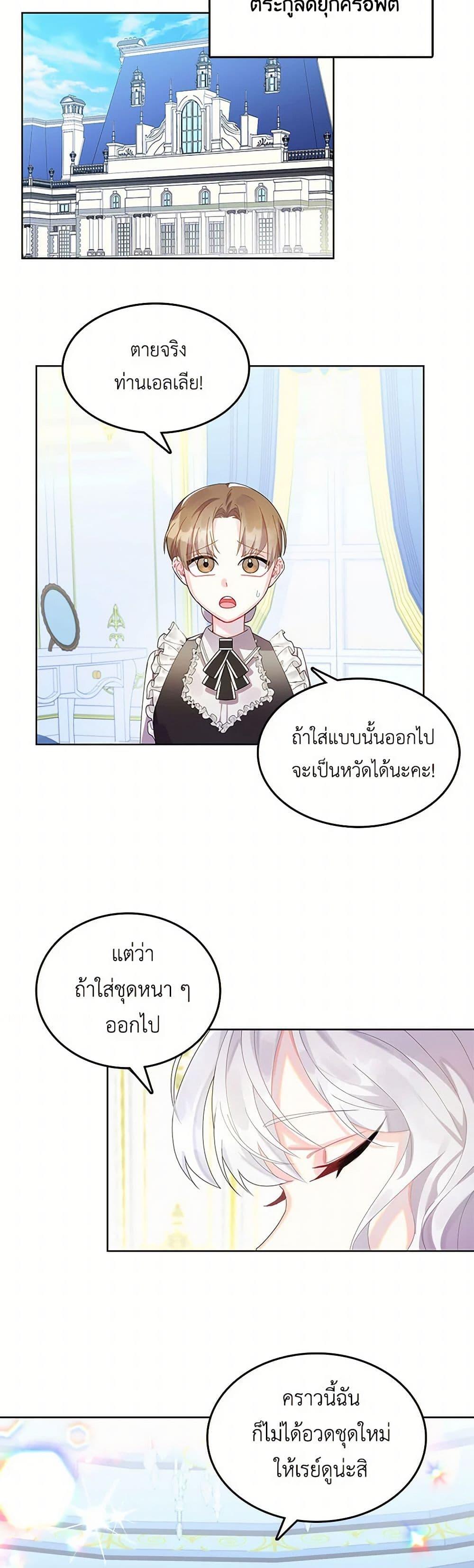 Manga-lc-com อ่านมังงะ อ่านการ์ตูน ออนไลน์ ฟรี Your Regrets Mean Nothing to Me ตอนที่ 1 2 3 4 5 6 7 8 9 10 11 12 13 14 ฟรี ไม่มีโฆษณา Manga-lc - อ่าน มังงะ อ่าน การ์ตูน ออนไลน์ อ่านมังงะ ฟรี
