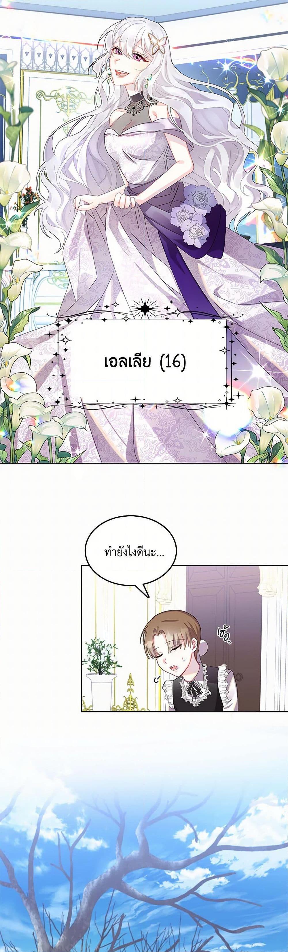 Manga-lc-com อ่านมังงะ อ่านการ์ตูน ออนไลน์ ฟรี Your Regrets Mean Nothing to Me ตอนที่ 1 2 3 4 5 6 7 8 9 10 11 12 13 14 ฟรี ไม่มีโฆษณา Manga-lc - อ่าน มังงะ อ่าน การ์ตูน ออนไลน์ อ่านมังงะ ฟรี