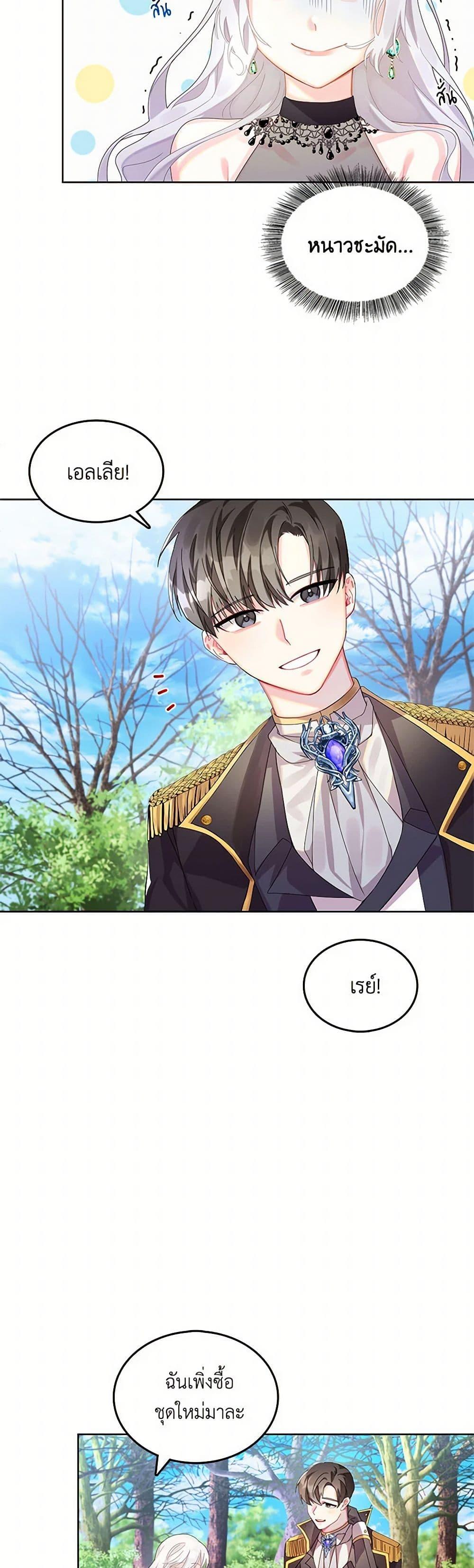 Manga-lc-com อ่านมังงะ อ่านการ์ตูน ออนไลน์ ฟรี Your Regrets Mean Nothing to Me ตอนที่ 1 2 3 4 5 6 7 8 9 10 11 12 13 14 ฟรี ไม่มีโฆษณา Manga-lc - อ่าน มังงะ อ่าน การ์ตูน ออนไลน์ อ่านมังงะ ฟรี