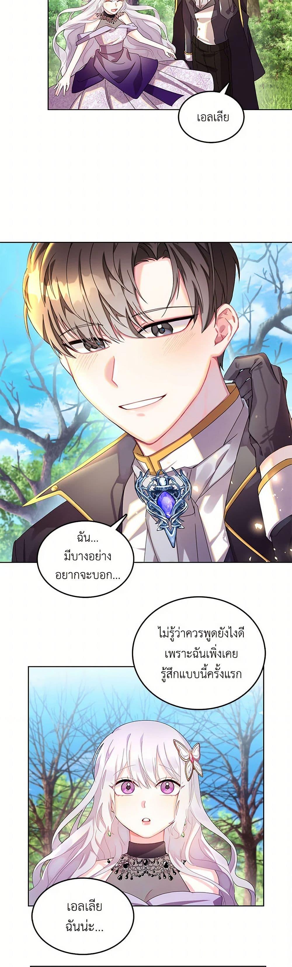 Manga-lc-com อ่านมังงะ อ่านการ์ตูน ออนไลน์ ฟรี Your Regrets Mean Nothing to Me ตอนที่ 1 2 3 4 5 6 7 8 9 10 11 12 13 14 ฟรี ไม่มีโฆษณา Manga-lc - อ่าน มังงะ อ่าน การ์ตูน ออนไลน์ อ่านมังงะ ฟรี