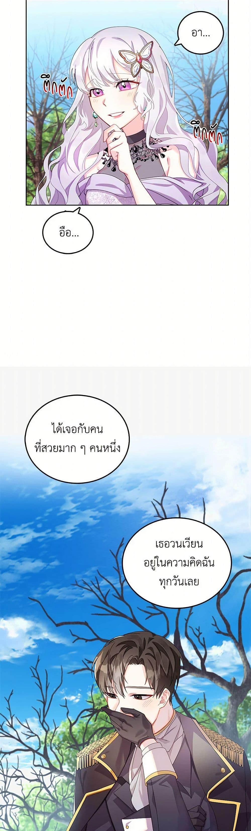 Manga-lc-com อ่านมังงะ อ่านการ์ตูน ออนไลน์ ฟรี Your Regrets Mean Nothing to Me ตอนที่ 1 2 3 4 5 6 7 8 9 10 11 12 13 14 ฟรี ไม่มีโฆษณา Manga-lc - อ่าน มังงะ อ่าน การ์ตูน ออนไลน์ อ่านมังงะ ฟรี