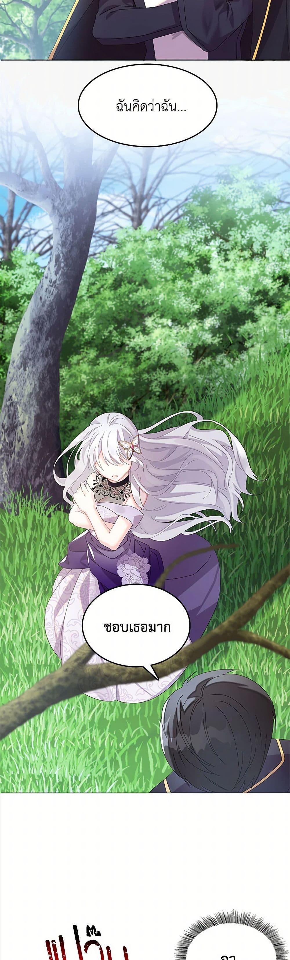 Manga-lc-com อ่านมังงะ อ่านการ์ตูน ออนไลน์ ฟรี Your Regrets Mean Nothing to Me ตอนที่ 1 2 3 4 5 6 7 8 9 10 11 12 13 14 ฟรี ไม่มีโฆษณา Manga-lc - อ่าน มังงะ อ่าน การ์ตูน ออนไลน์ อ่านมังงะ ฟรี