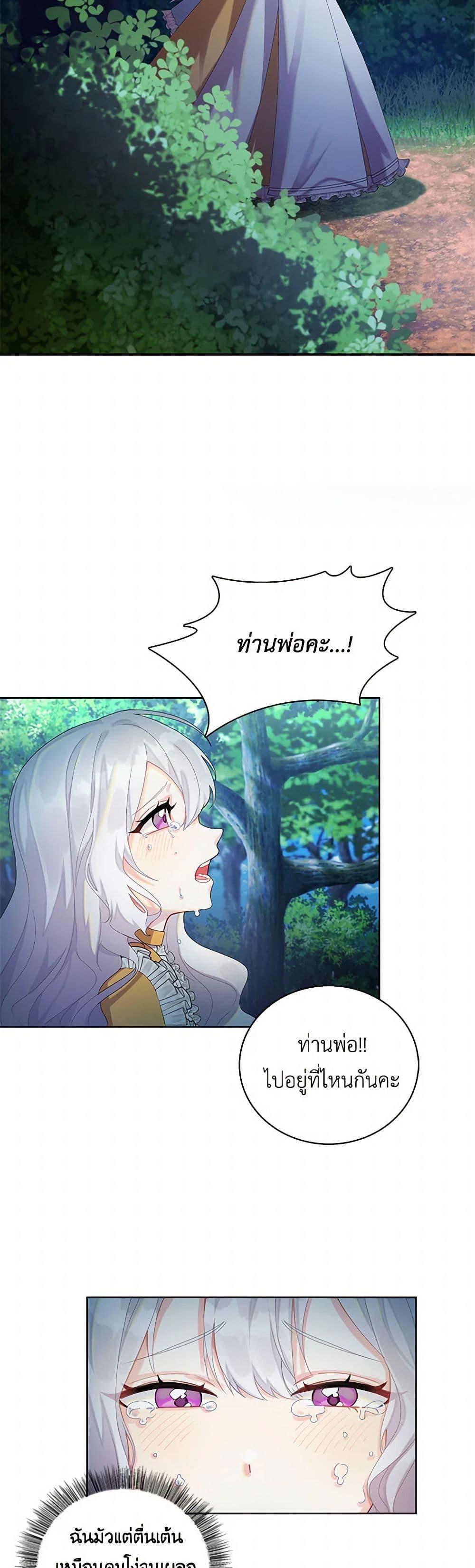 Manga-lc-com อ่านมังงะ อ่านการ์ตูน ออนไลน์ ฟรี Your Regrets Mean Nothing to Me ตอนที่ 1 2 3 4 5 6 7 8 9 10 11 12 13 14 ฟรี ไม่มีโฆษณา Manga-lc - อ่าน มังงะ อ่าน การ์ตูน ออนไลน์ อ่านมังงะ ฟรี