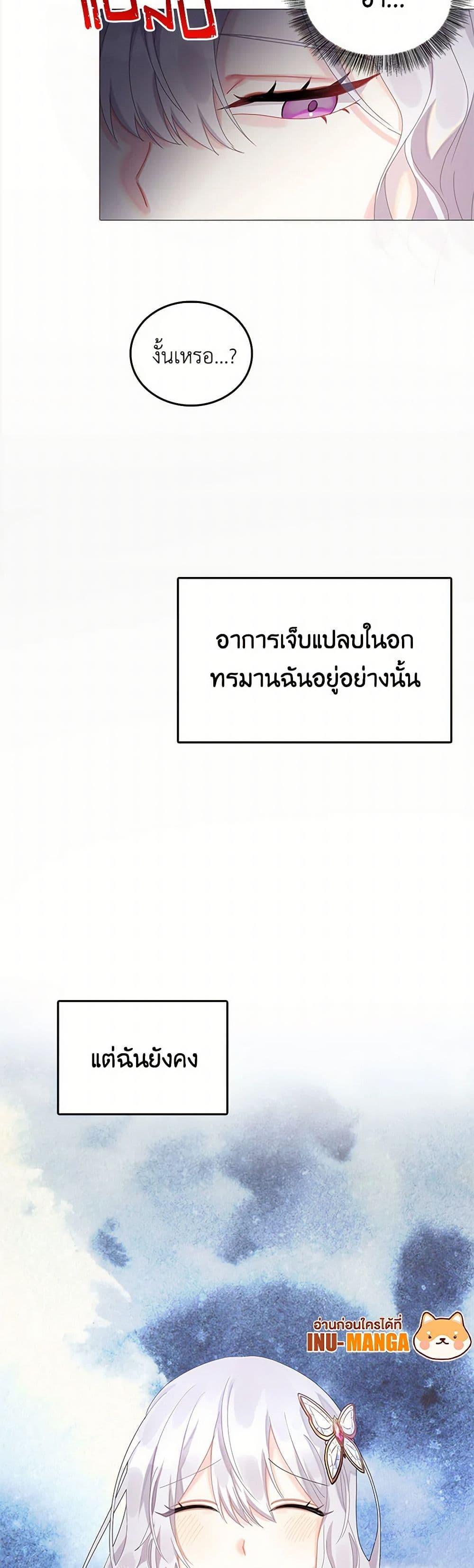 Manga-lc-com อ่านมังงะ อ่านการ์ตูน ออนไลน์ ฟรี Your Regrets Mean Nothing to Me ตอนที่ 1 2 3 4 5 6 7 8 9 10 11 12 13 14 ฟรี ไม่มีโฆษณา Manga-lc - อ่าน มังงะ อ่าน การ์ตูน ออนไลน์ อ่านมังงะ ฟรี