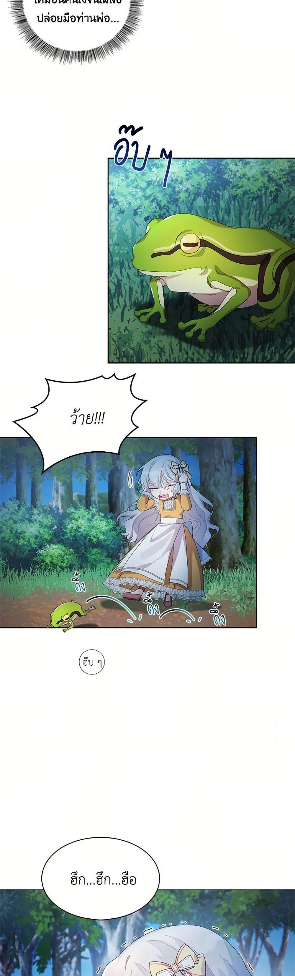 Manga-lc-com อ่านมังงะ อ่านการ์ตูน ออนไลน์ ฟรี Your Regrets Mean Nothing to Me ตอนที่ 1 2 3 4 5 6 7 8 9 10 11 12 13 14 ฟรี ไม่มีโฆษณา Manga-lc - อ่าน มังงะ อ่าน การ์ตูน ออนไลน์ อ่านมังงะ ฟรี