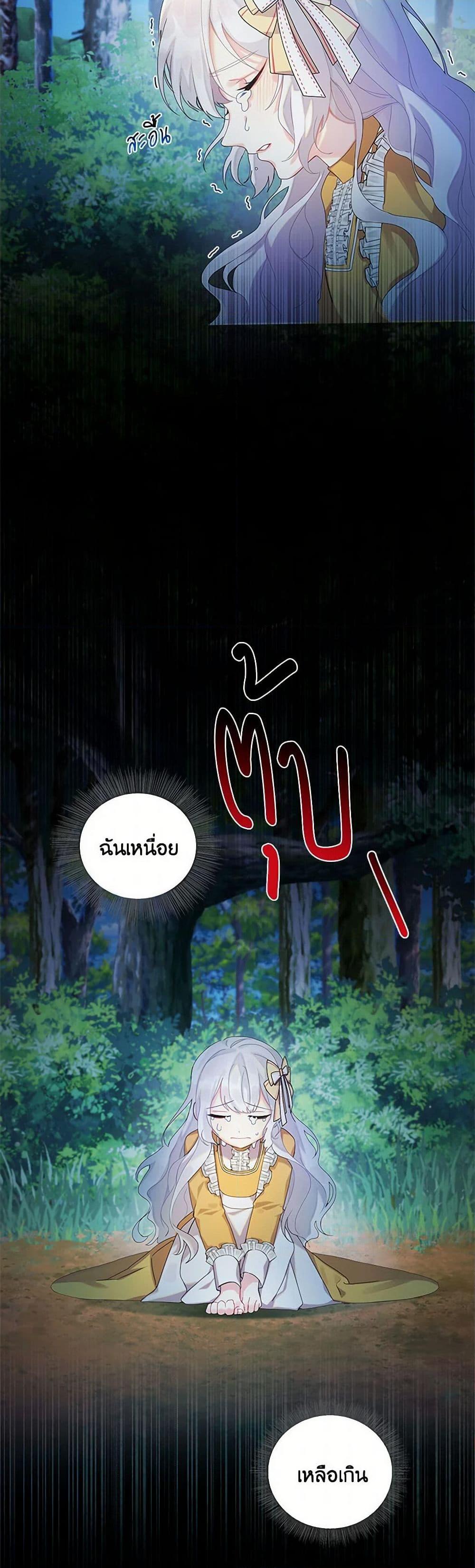 Manga-lc-com อ่านมังงะ อ่านการ์ตูน ออนไลน์ ฟรี Your Regrets Mean Nothing to Me ตอนที่ 1 2 3 4 5 6 7 8 9 10 11 12 13 14 ฟรี ไม่มีโฆษณา Manga-lc - อ่าน มังงะ อ่าน การ์ตูน ออนไลน์ อ่านมังงะ ฟรี
