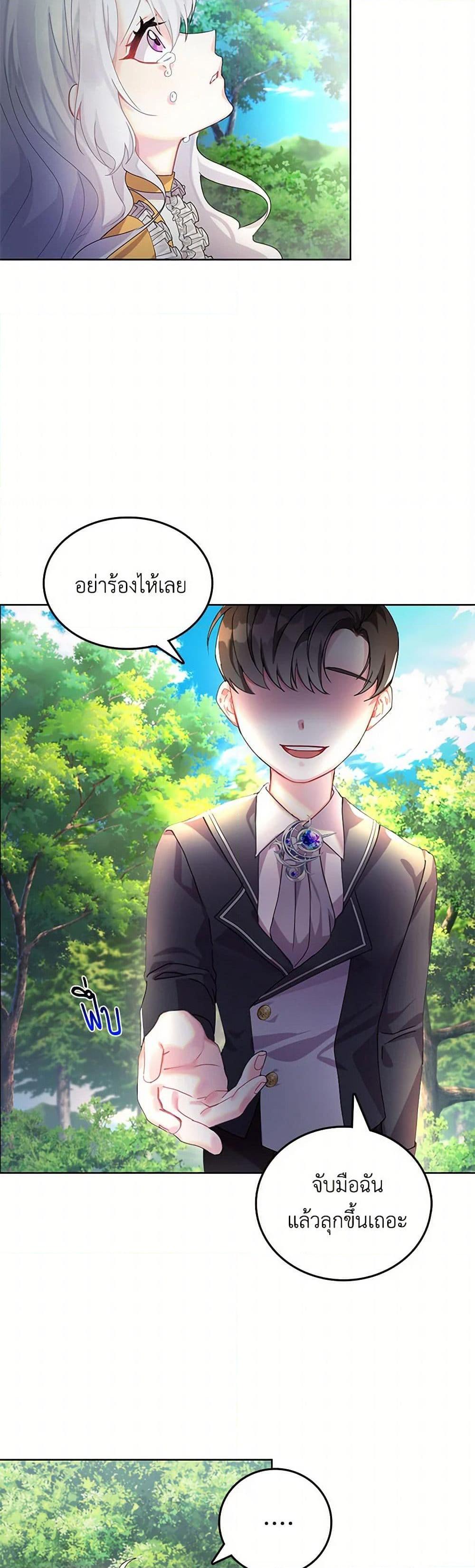 Manga-lc-com อ่านมังงะ อ่านการ์ตูน ออนไลน์ ฟรี Your Regrets Mean Nothing to Me ตอนที่ 1 2 3 4 5 6 7 8 9 10 11 12 13 14 ฟรี ไม่มีโฆษณา Manga-lc - อ่าน มังงะ อ่าน การ์ตูน ออนไลน์ อ่านมังงะ ฟรี